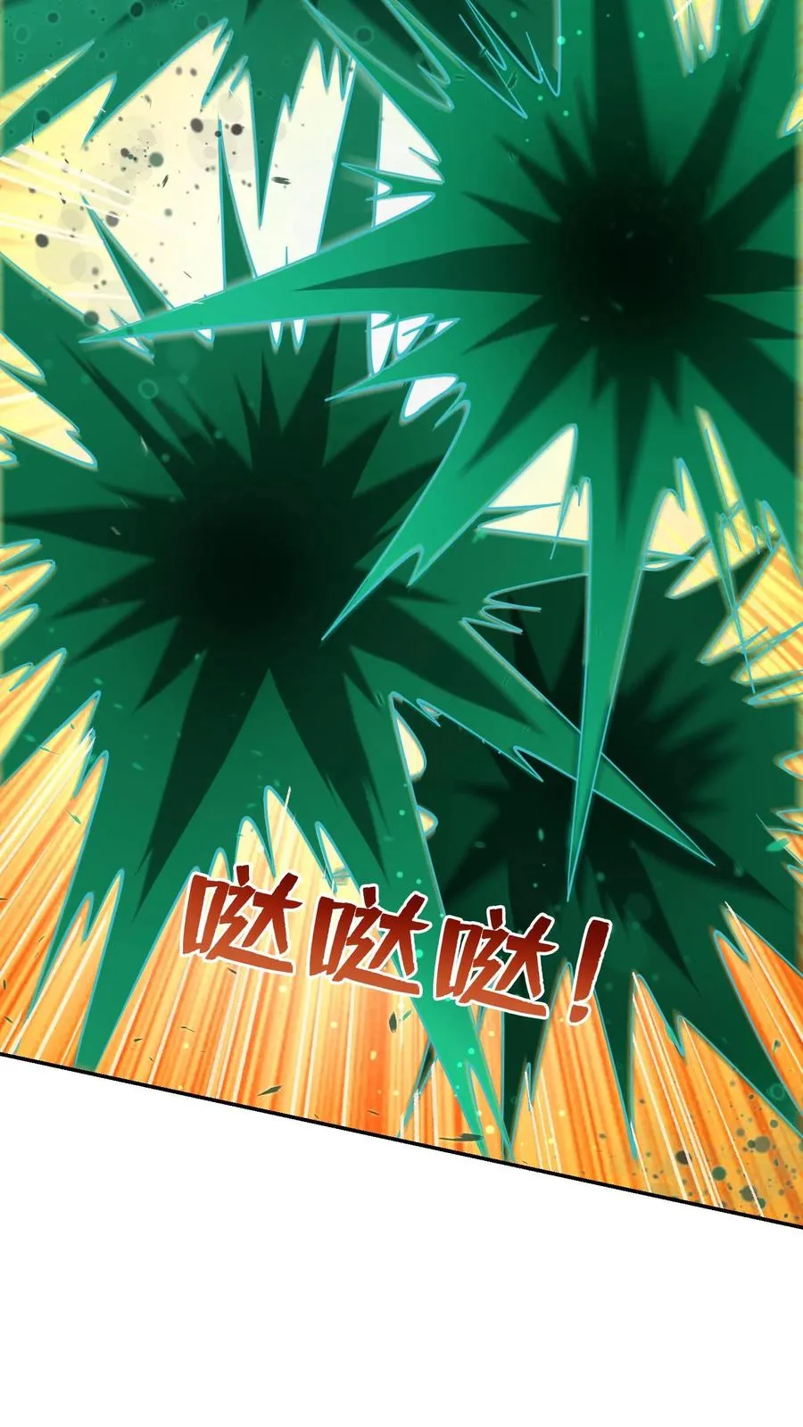 第140话 秦宇的新招——枪械融合技！35