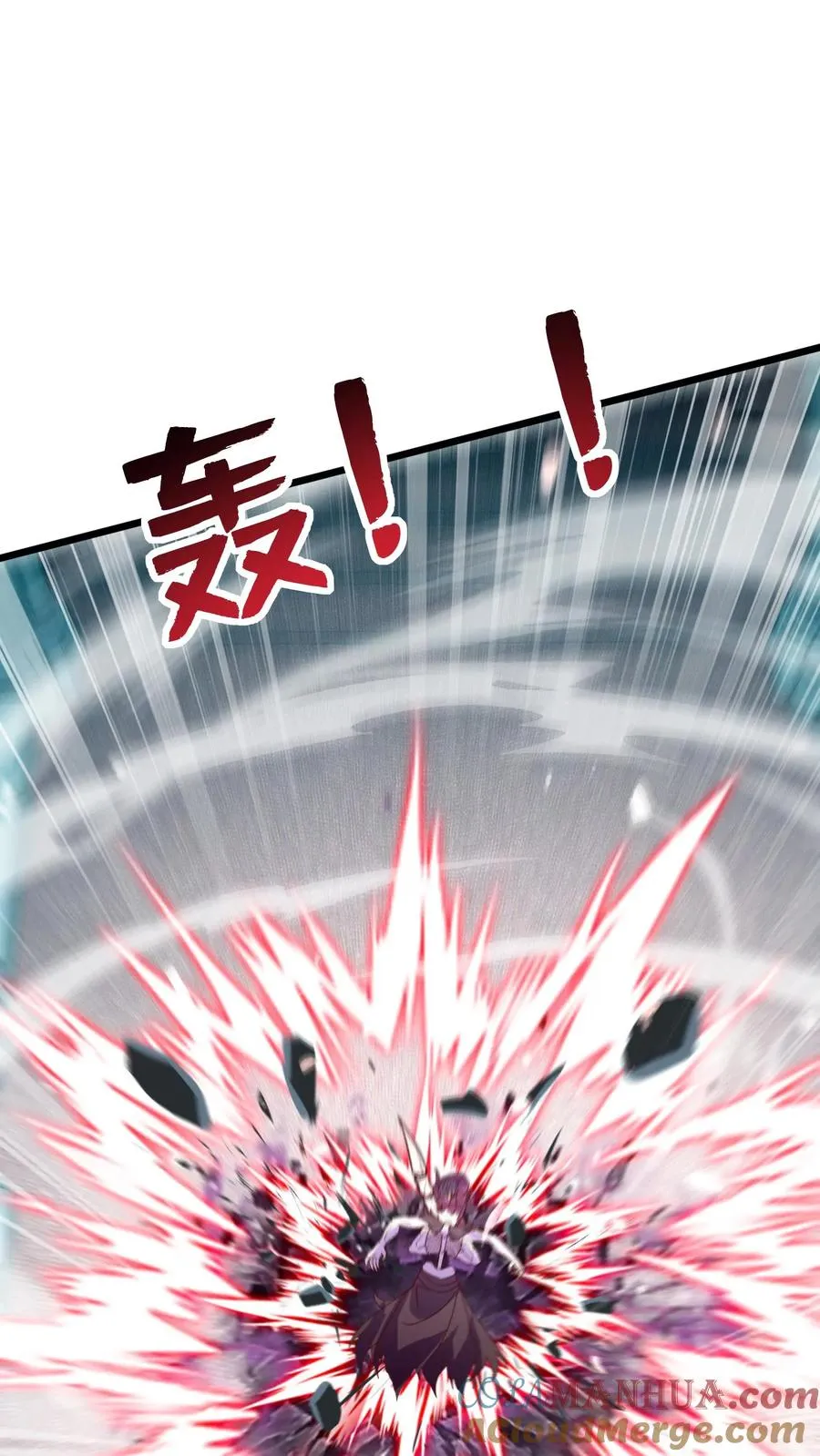 第45话 六级白骨魔首领 VS二级秦宇10