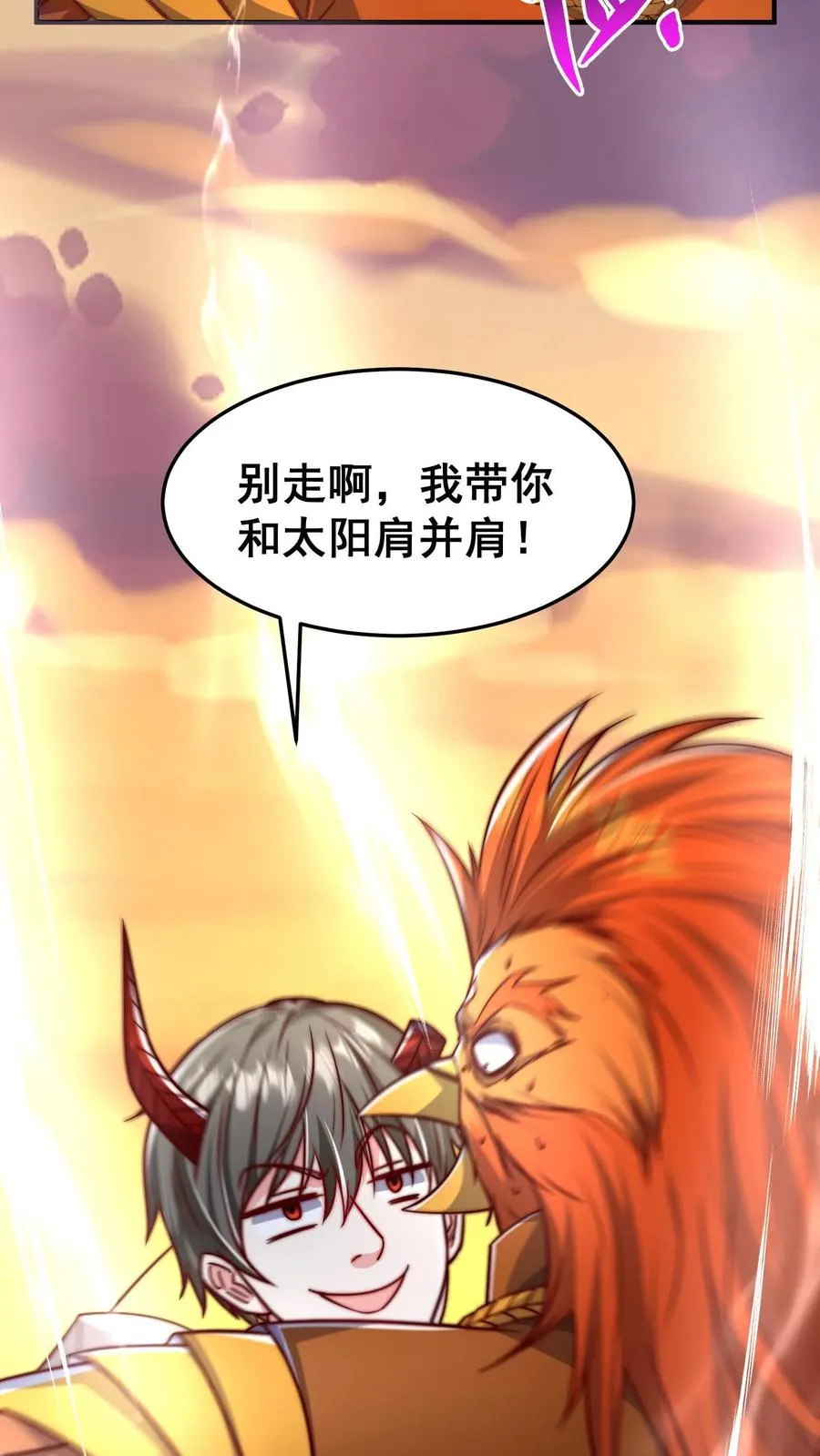 第189话 被针对的秦宇5