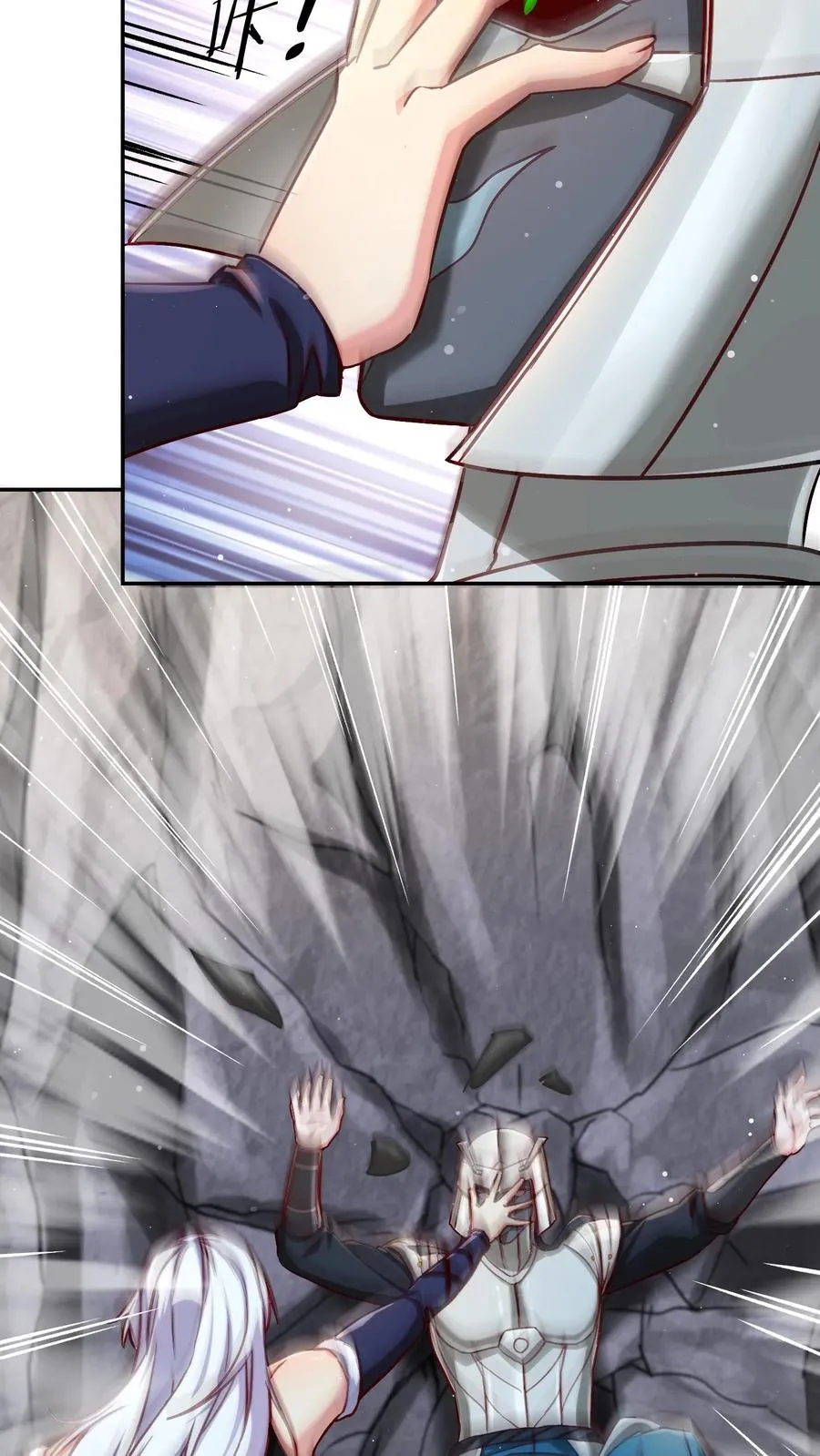 第197话 龙首再现身！犬潇潇、尤莉危！16