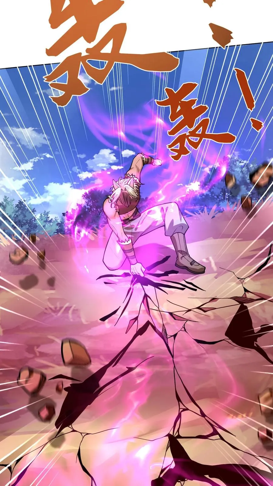 第151话 铁狼的实力15