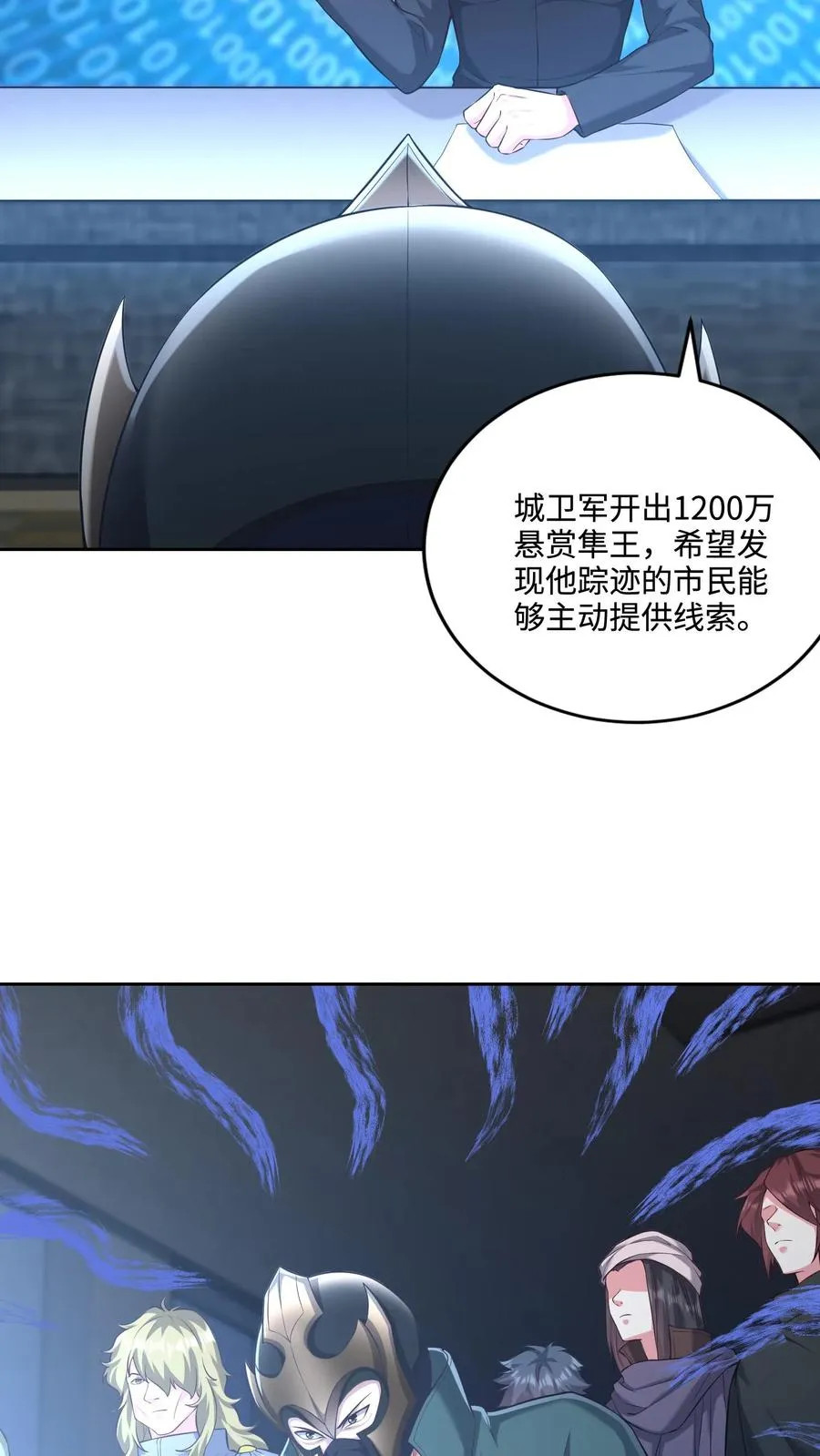第120话 5000万像素，照亮他的美25