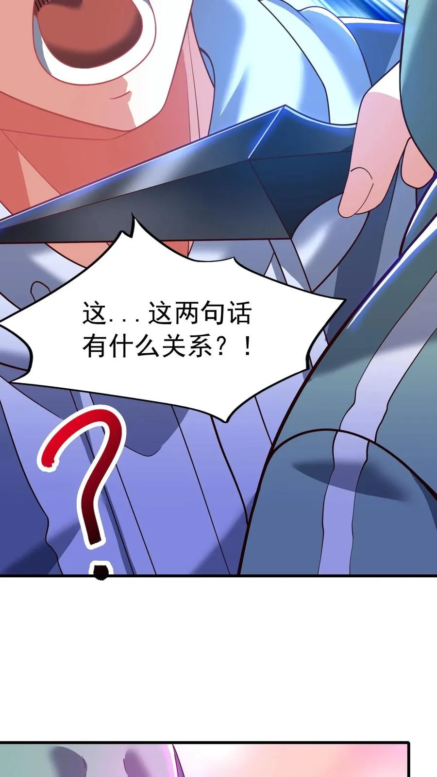 第79话 唐怜追（杀）夫13