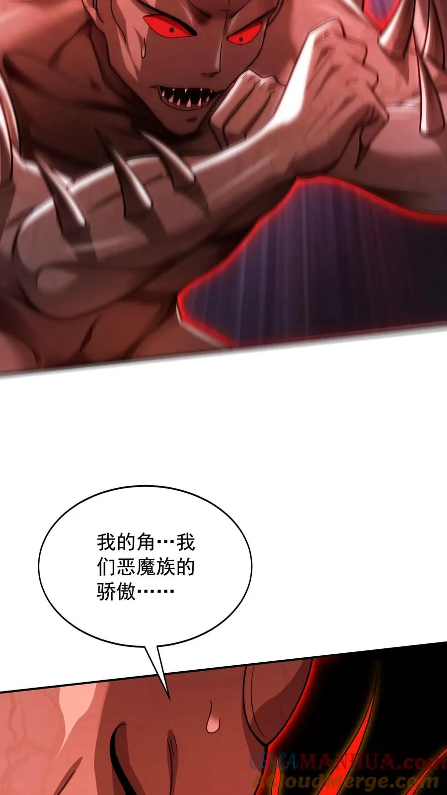 第33话 危机！斩首魔王现身！！12