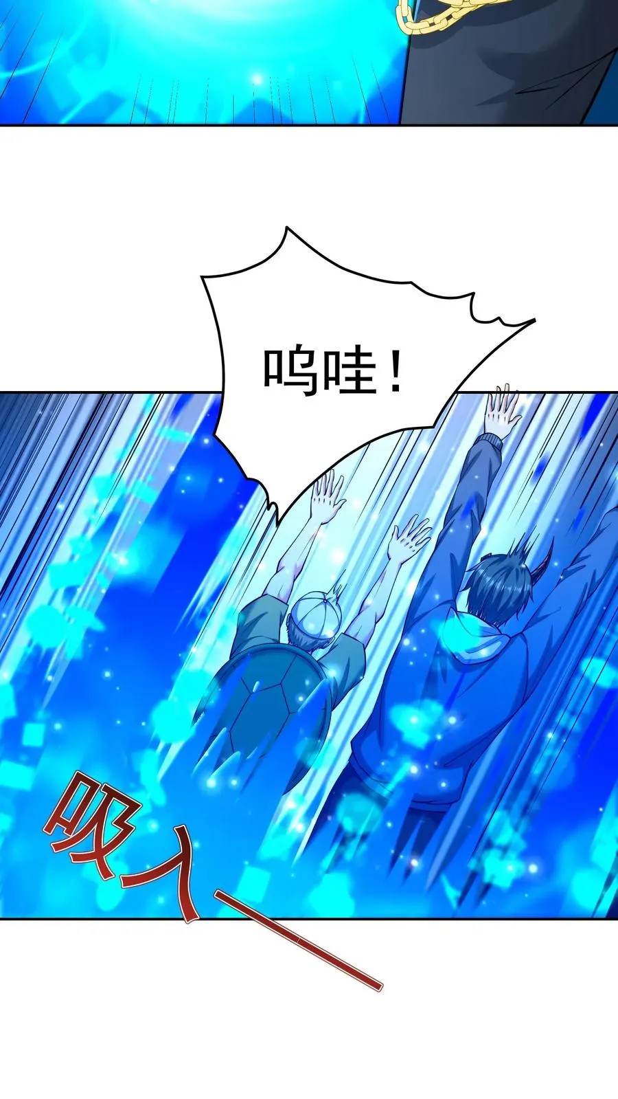 第154话 秦宇战铁狼！13