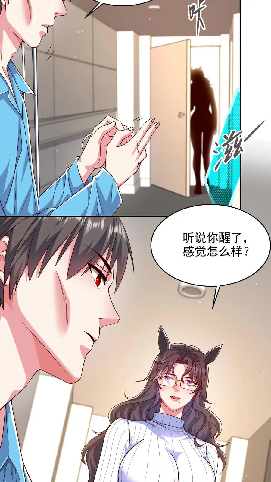 第78话 大人的谎言，尤娜的对不起19