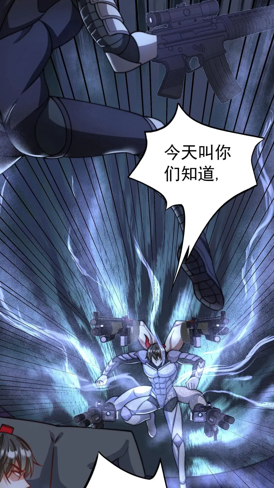 第162话 秦宇的对手是秦宇！27