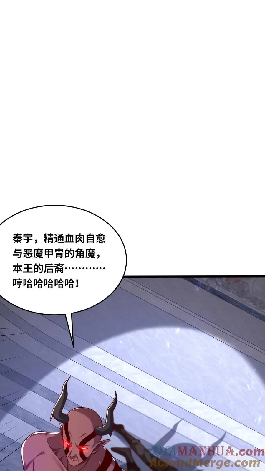第70话 斩首魔王哲VS野马团团长尤娜8