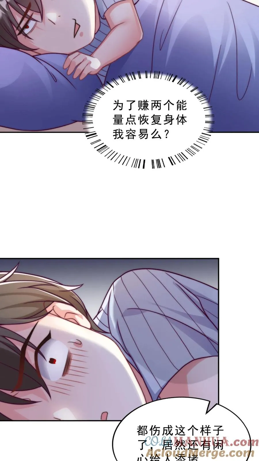 第46话 甲胄之力——血脉沸腾形态！30