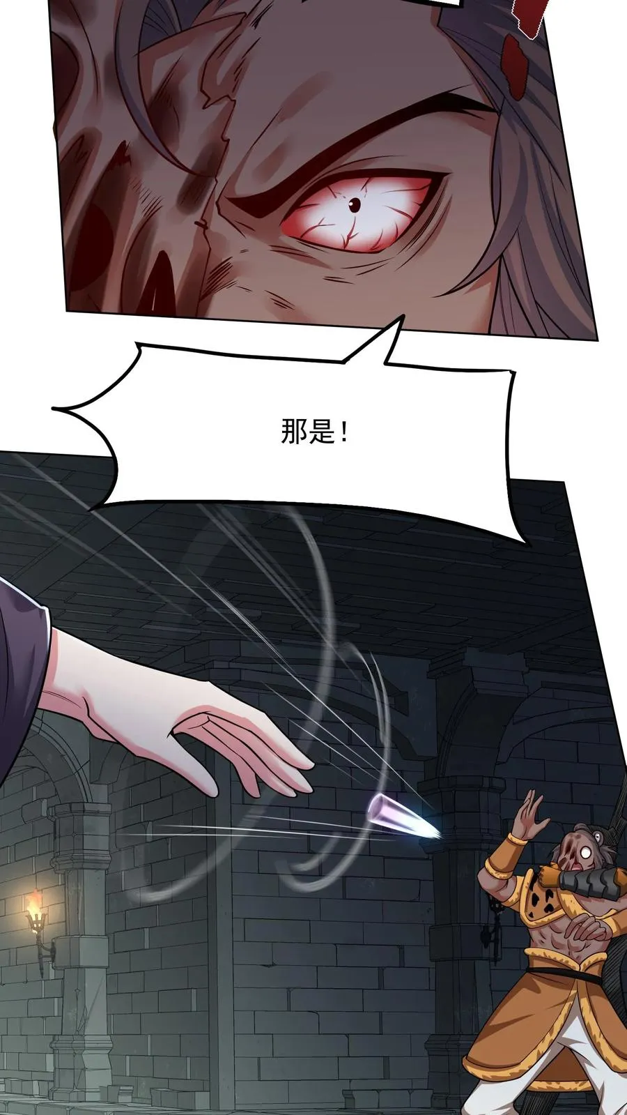 第142话 恶魔甲胄！状态全开！21