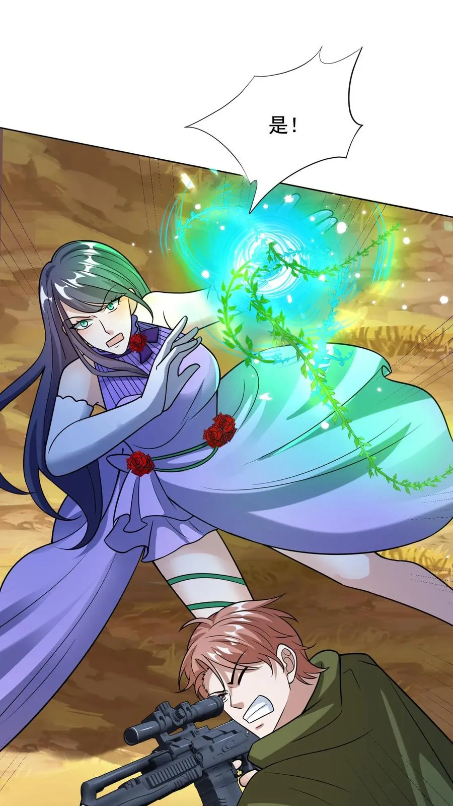 第151话 铁狼的实力29
