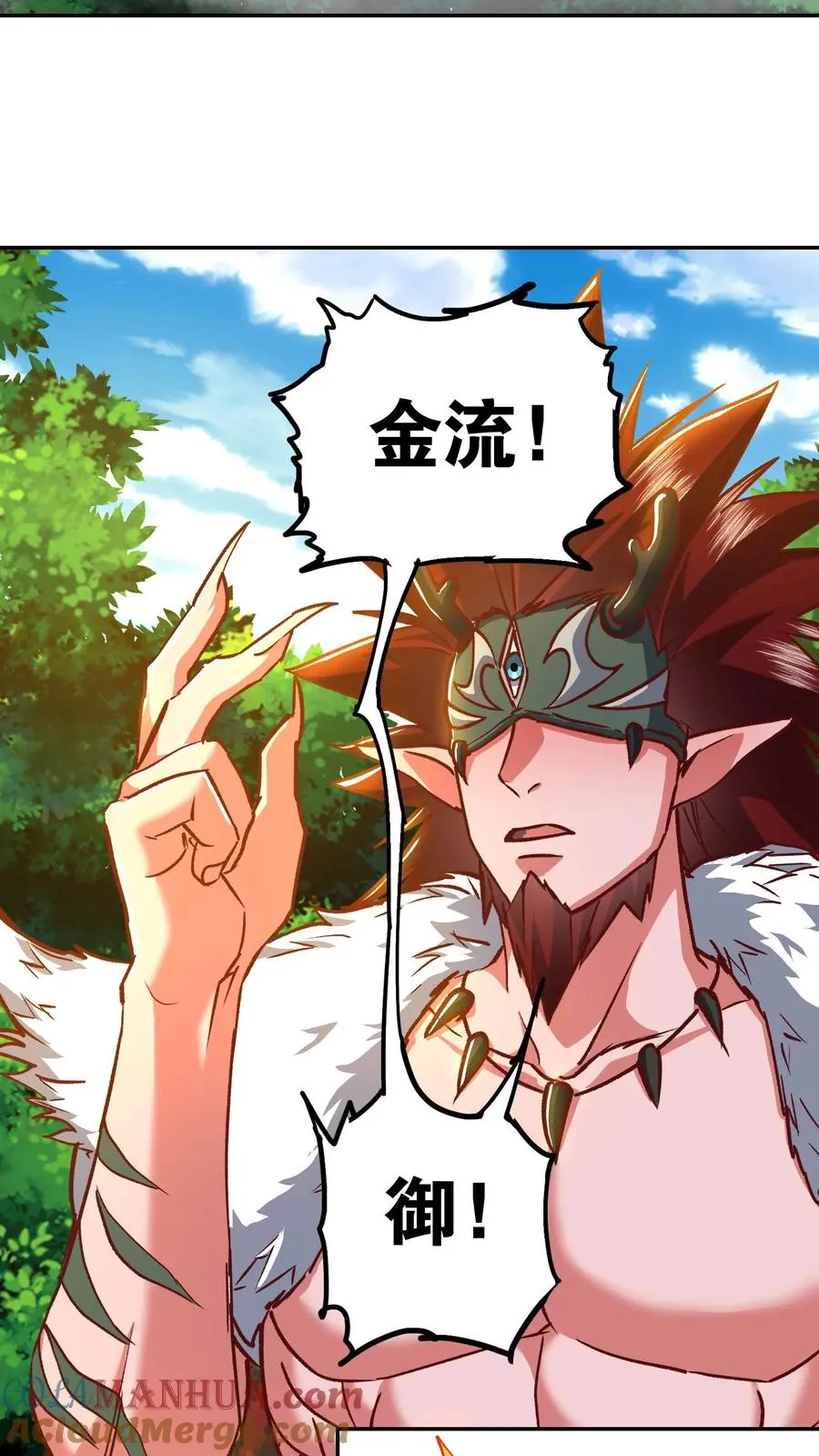 第197话 龙首再现身！犬潇潇、尤莉危！36