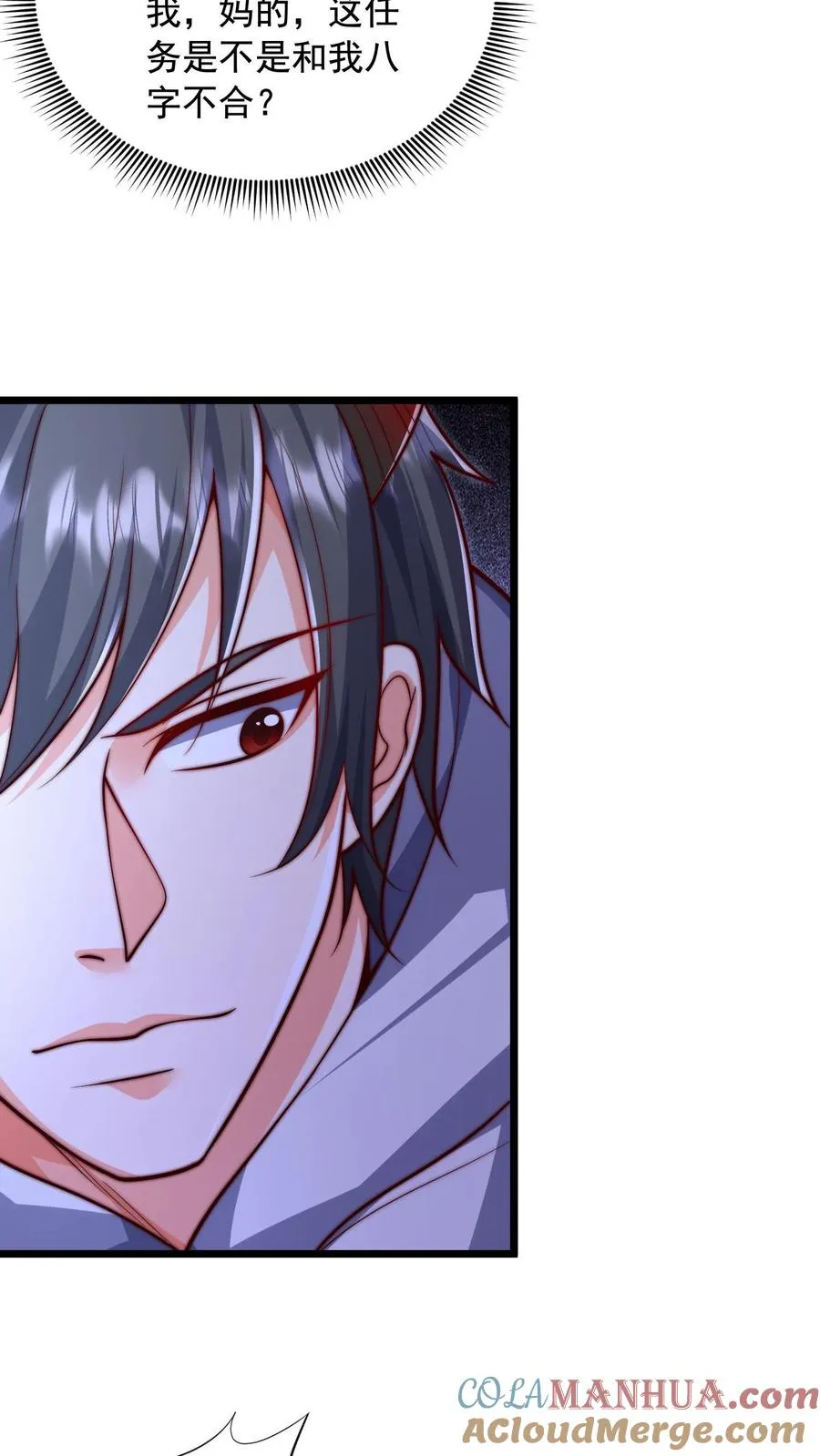 第114话 被追杀的秦宇！22