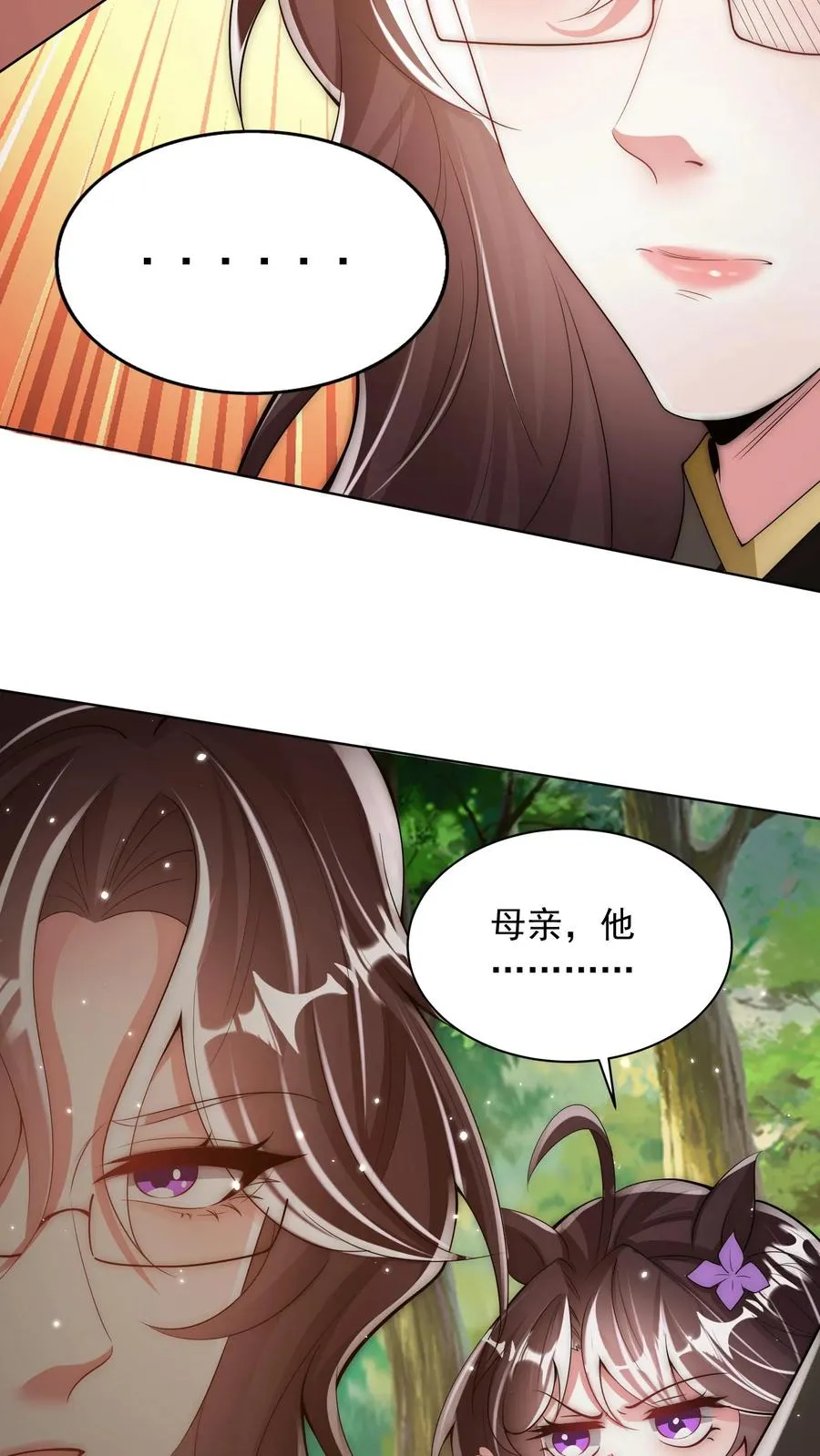 第185话 申猴的邀请！47