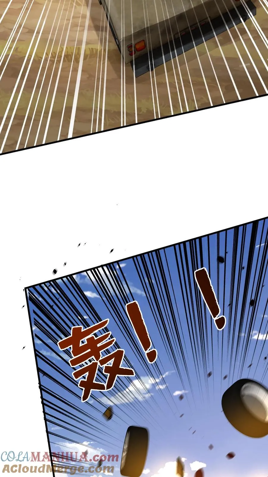 第150话 孔奇小队的危机，铁虎之子30