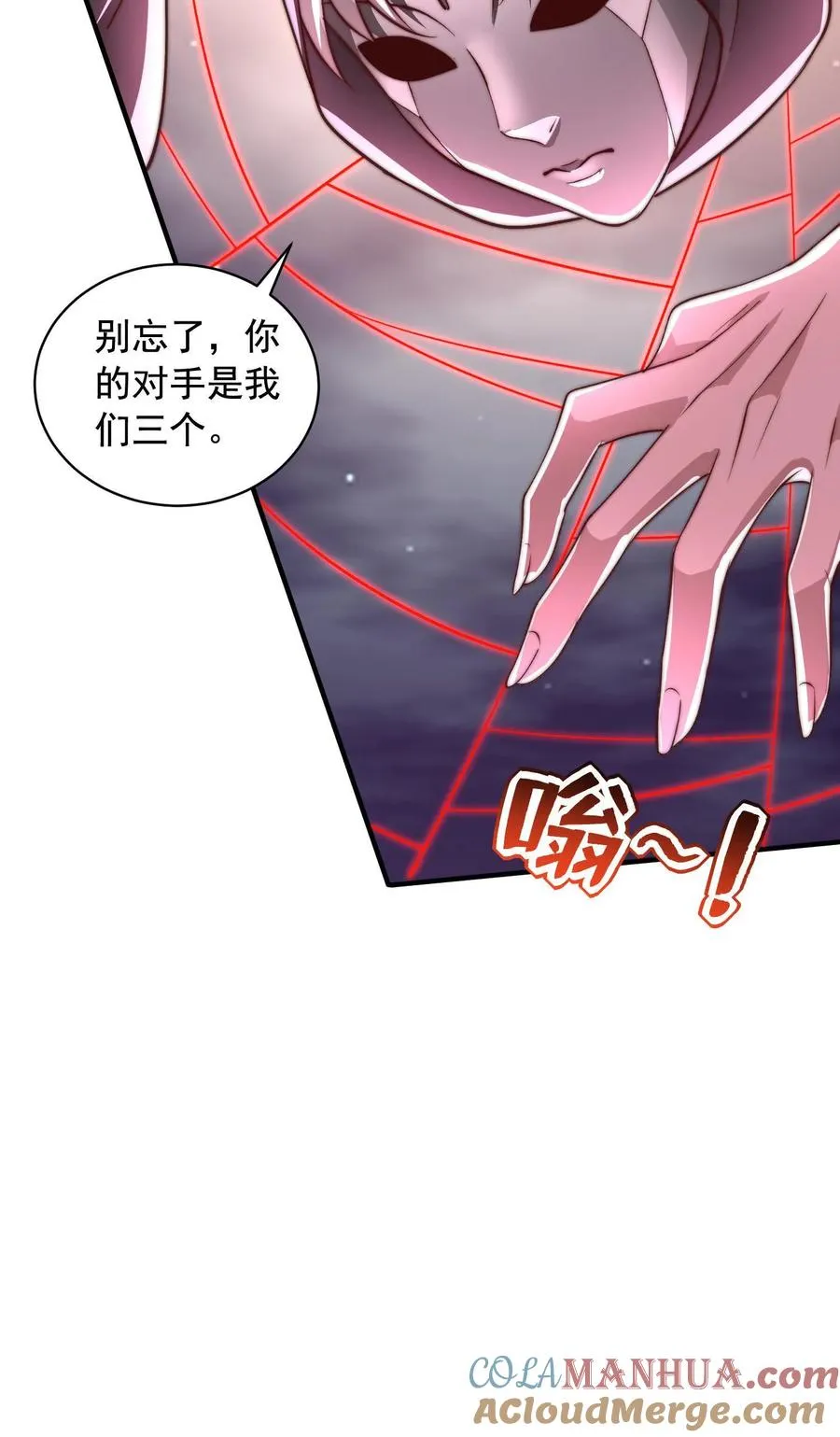 第115话 有人妻要和秦宇中门对狙42
