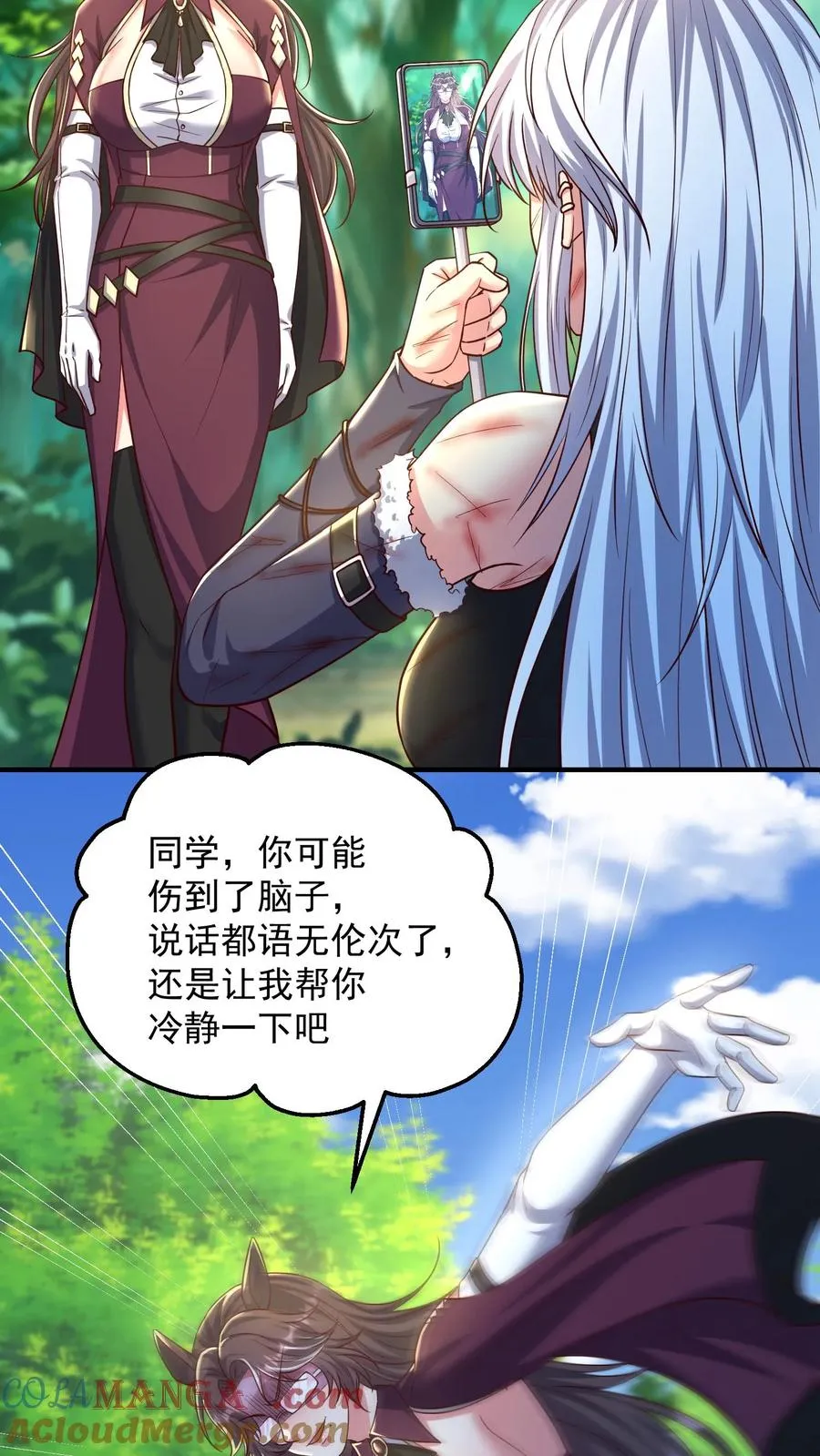 第202话 科技先锋的保险42