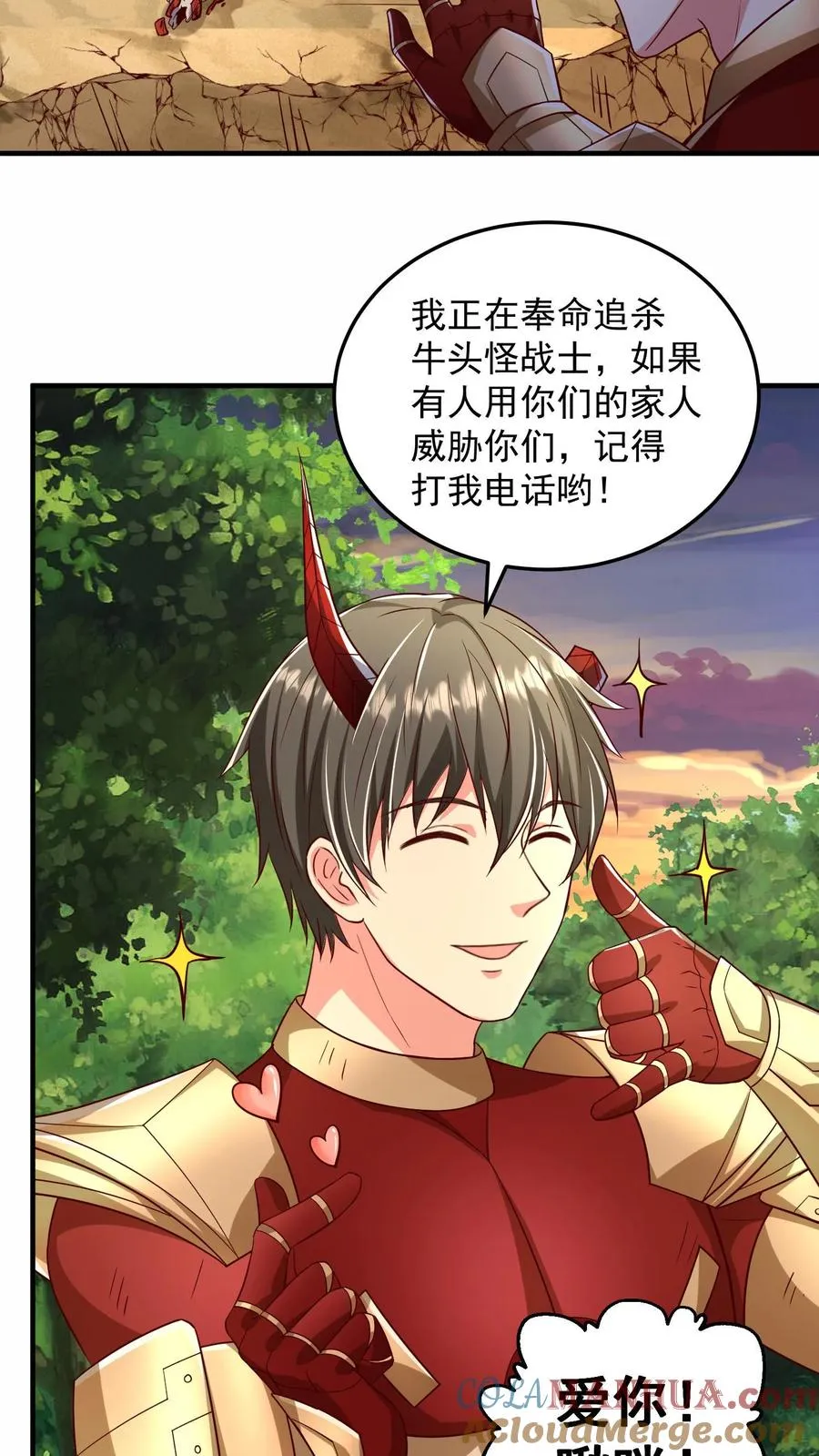 第189话 被针对的秦宇15