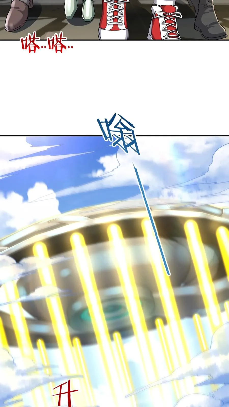 第193话 机械改造VS恶魔改造47