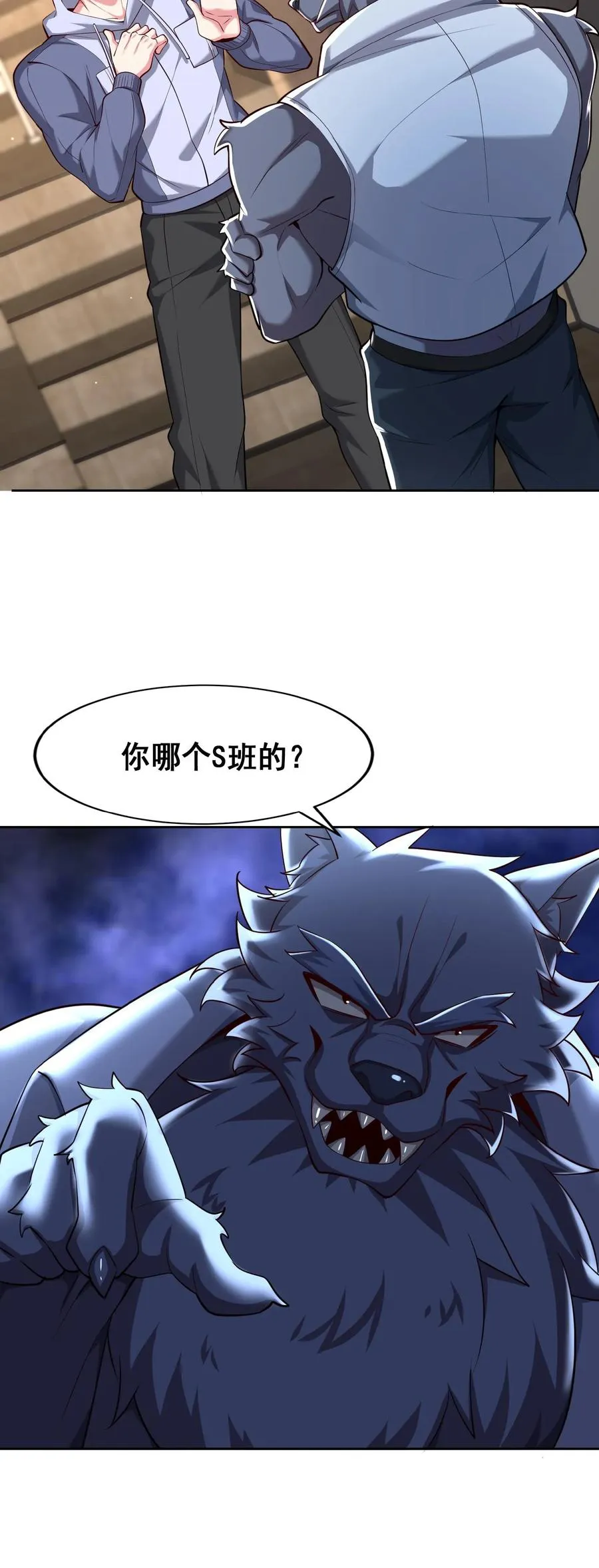 第91话 我，秦宇，抢人！23