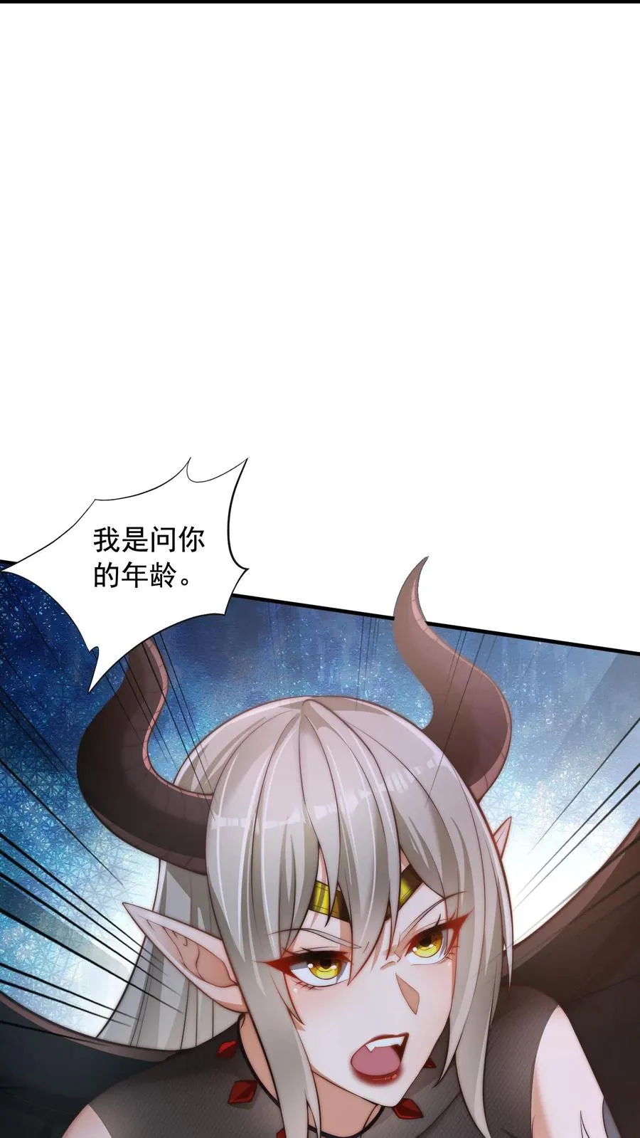 第57话 你多大？18！9
