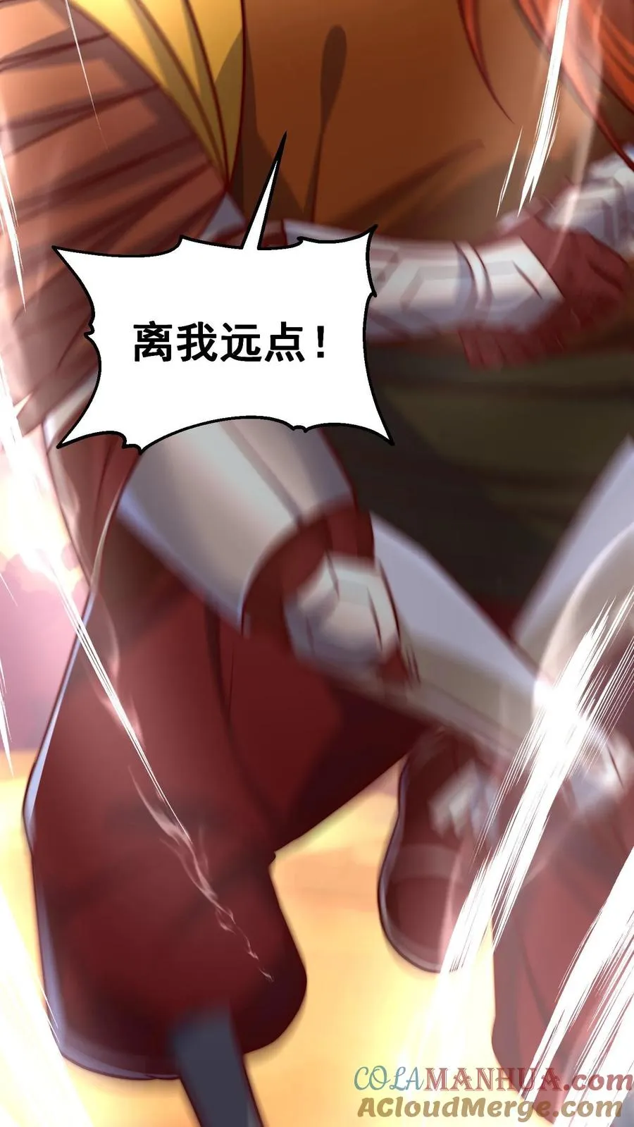 第189话 被针对的秦宇6