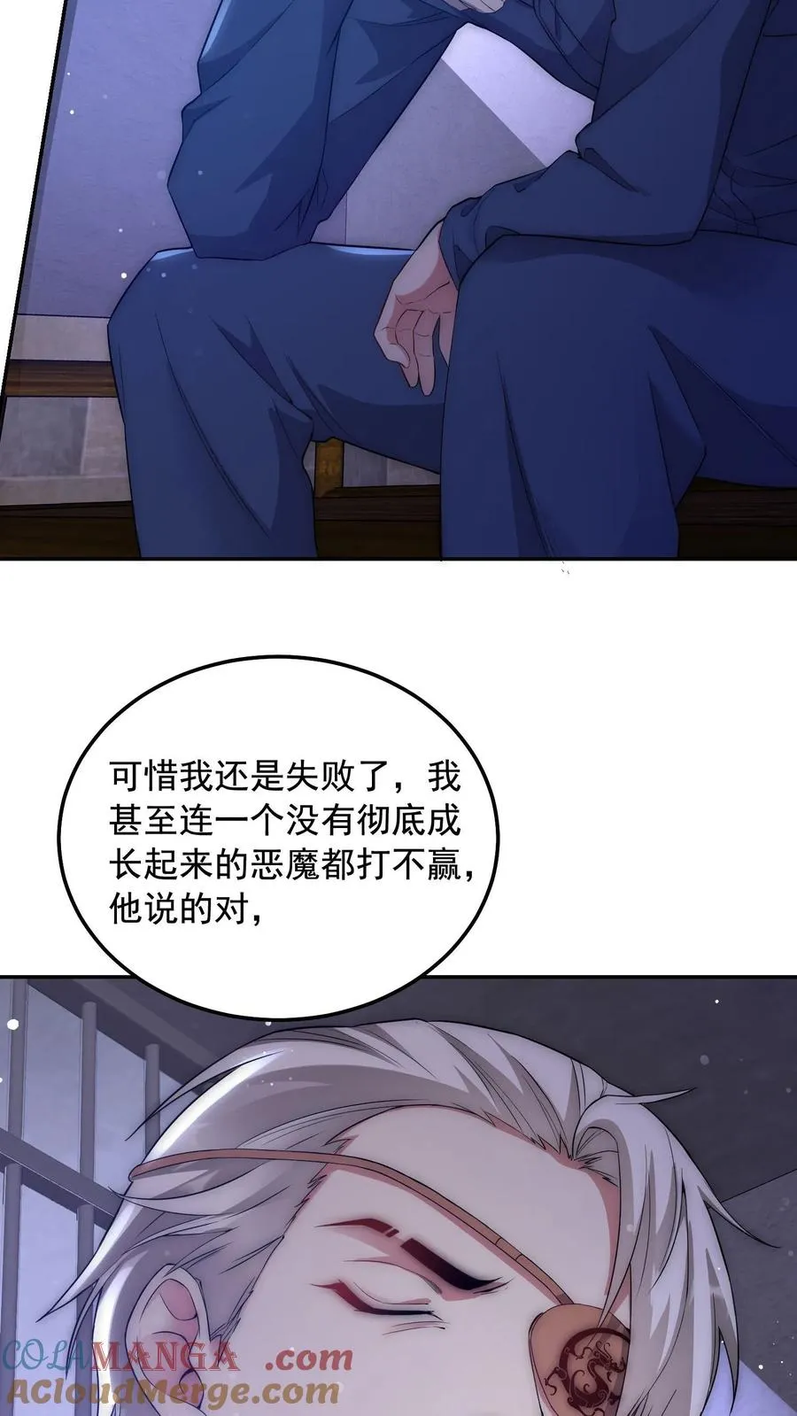 第210话 人类，未来可期！完结撒花！42