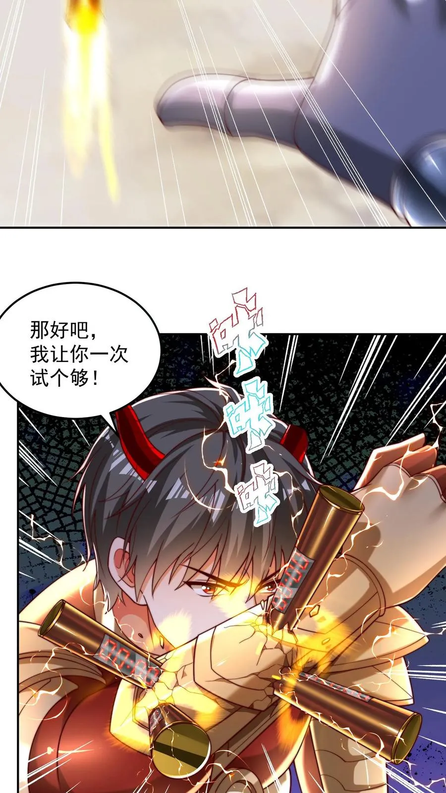 第201话 可怕的基因改造59
