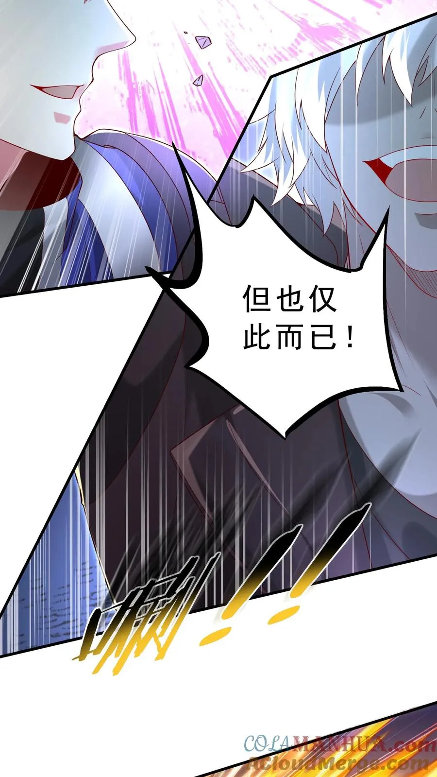 第31话 铁锅炖恶魔！王哲的身份！8