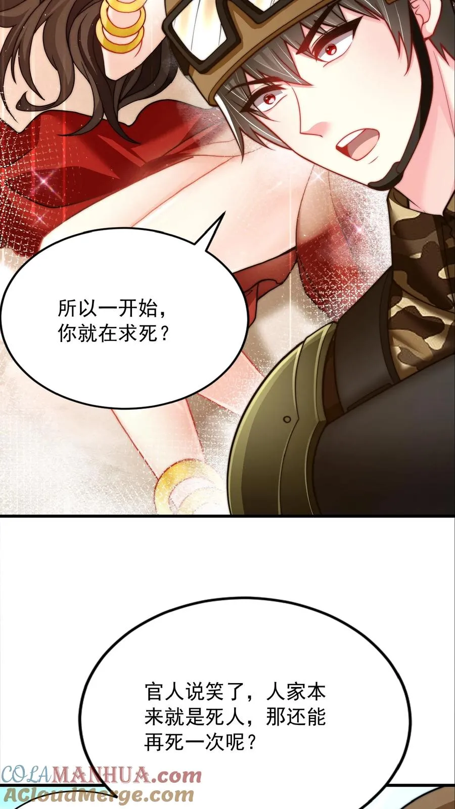 第128话 坚持下，后面就舒服了16