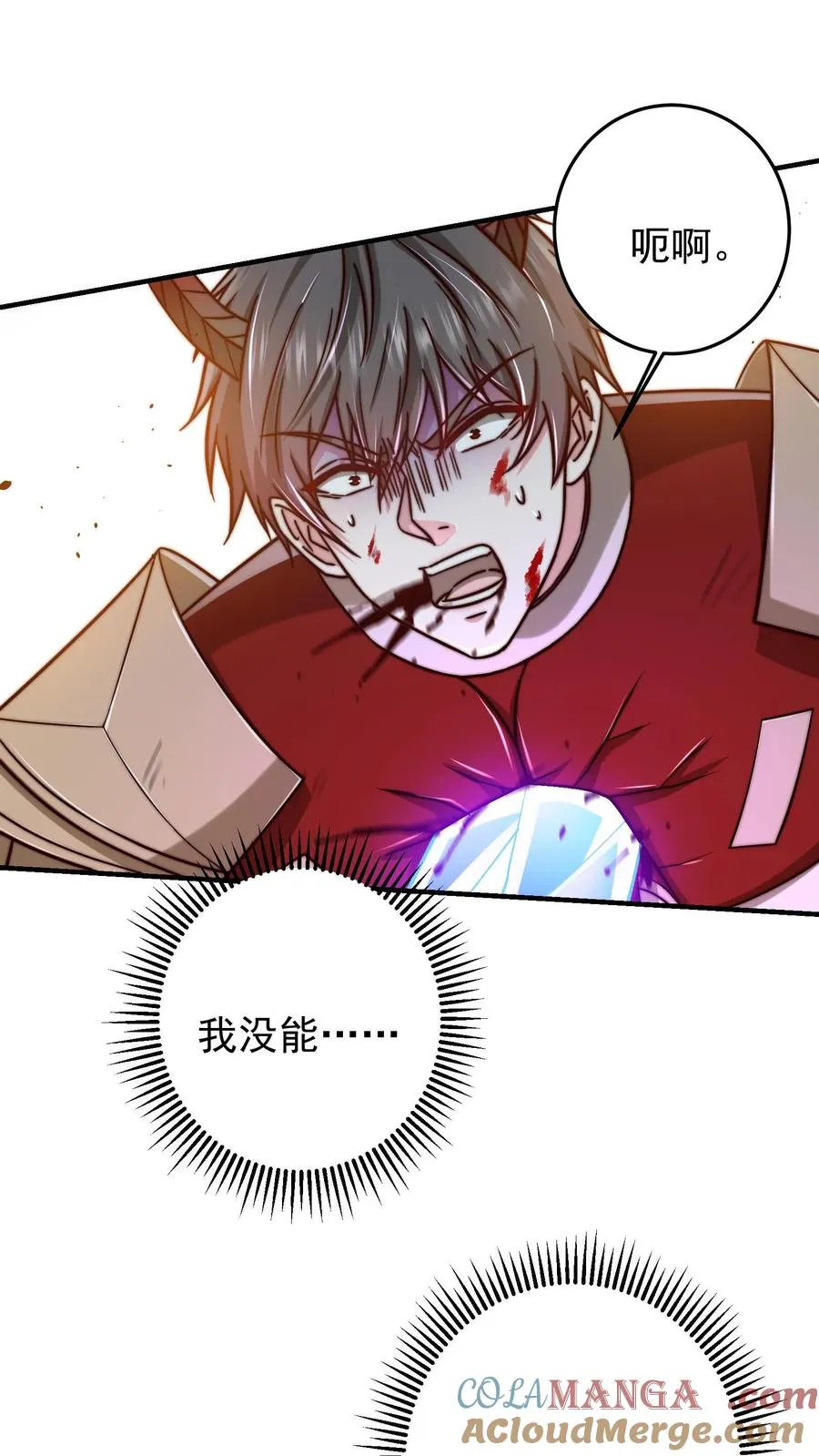 第208话 这年头，学医的都这么强的嘛！33