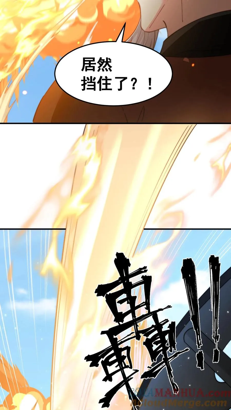 第174话 王副校长夫妻14