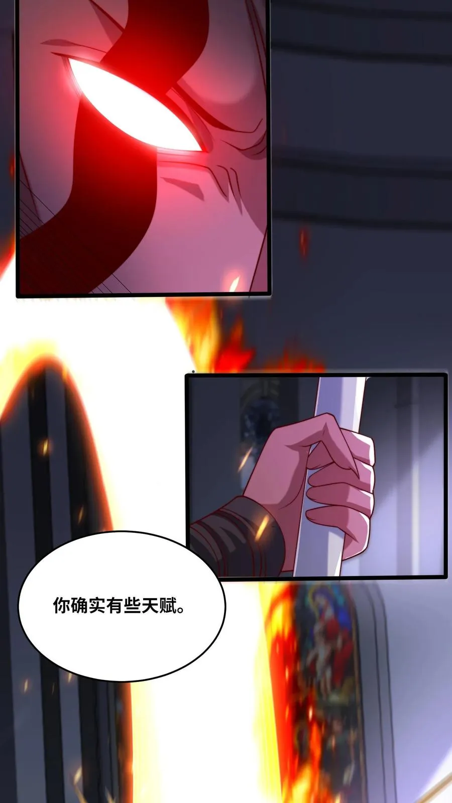 第70话 斩首魔王哲VS野马团团长尤娜5