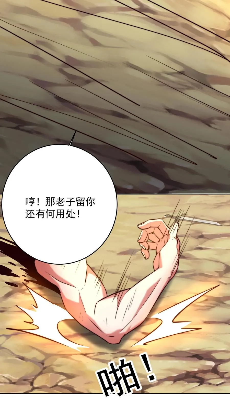 第209话 颁奖现场4
