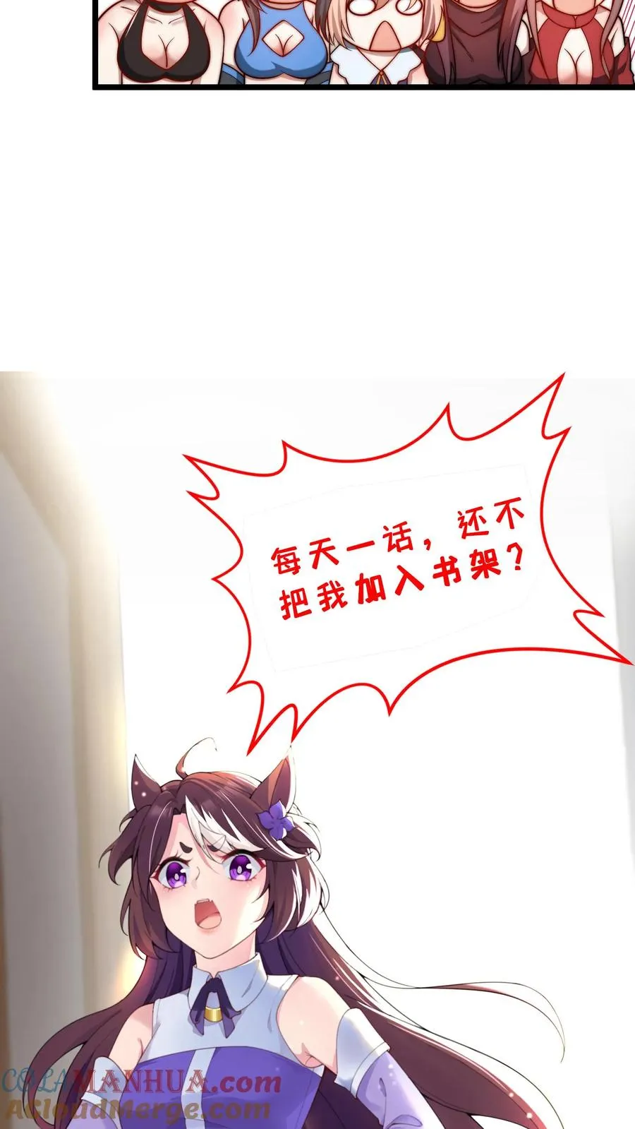 第51话 搞丢尤莉，再遇五犬34