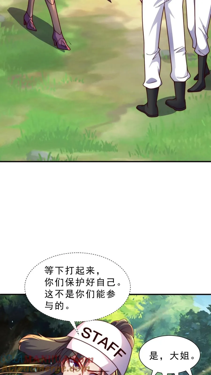 第19话 小弟弟玩得很花啊~8
