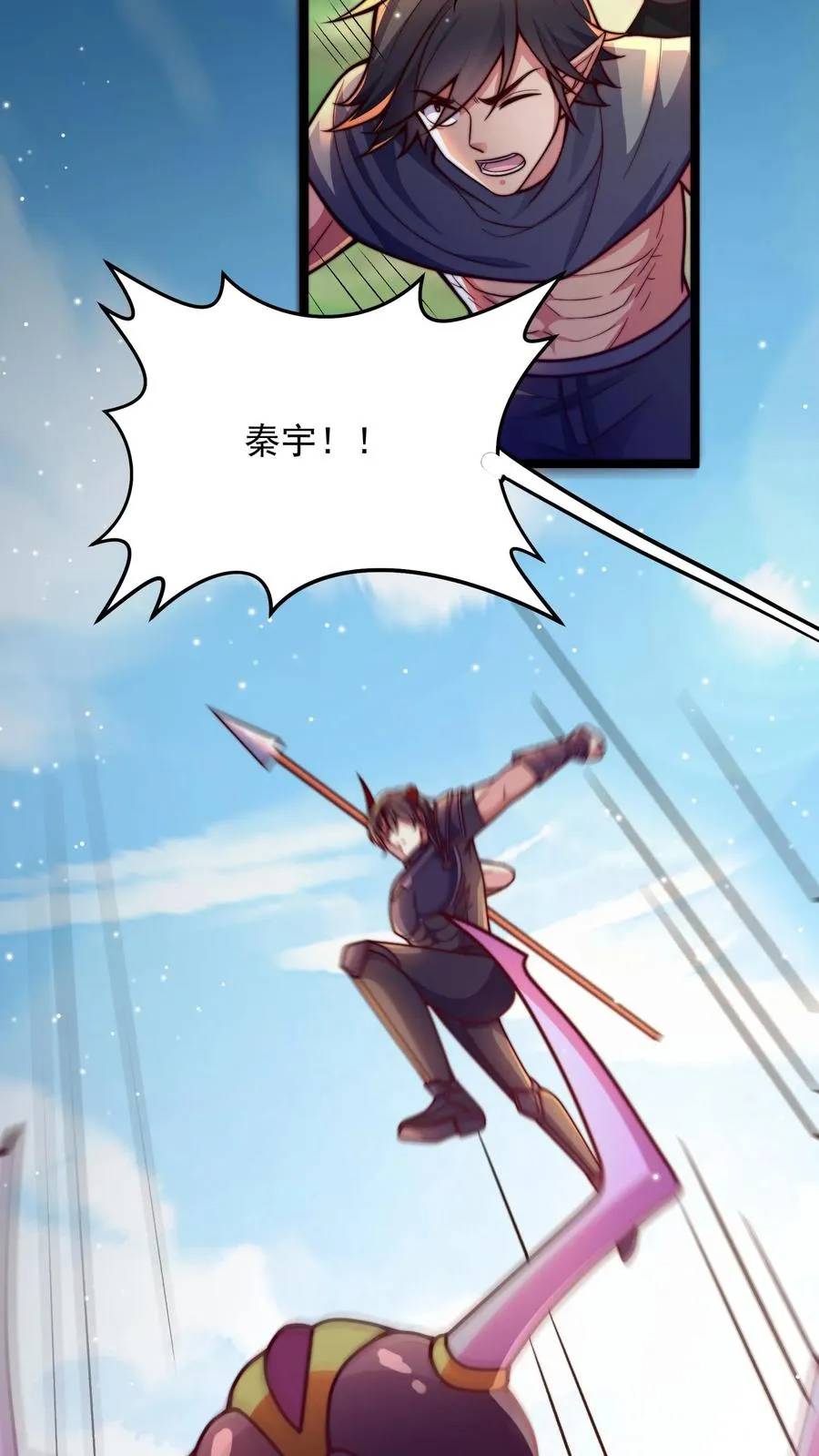 第25话 女王她说雅蠛蝶~7