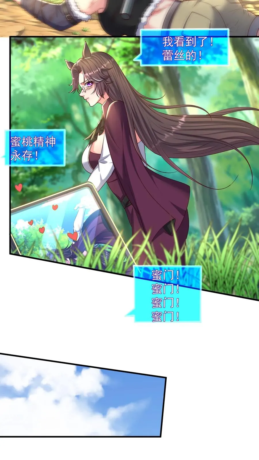 第202话 科技先锋的保险44
