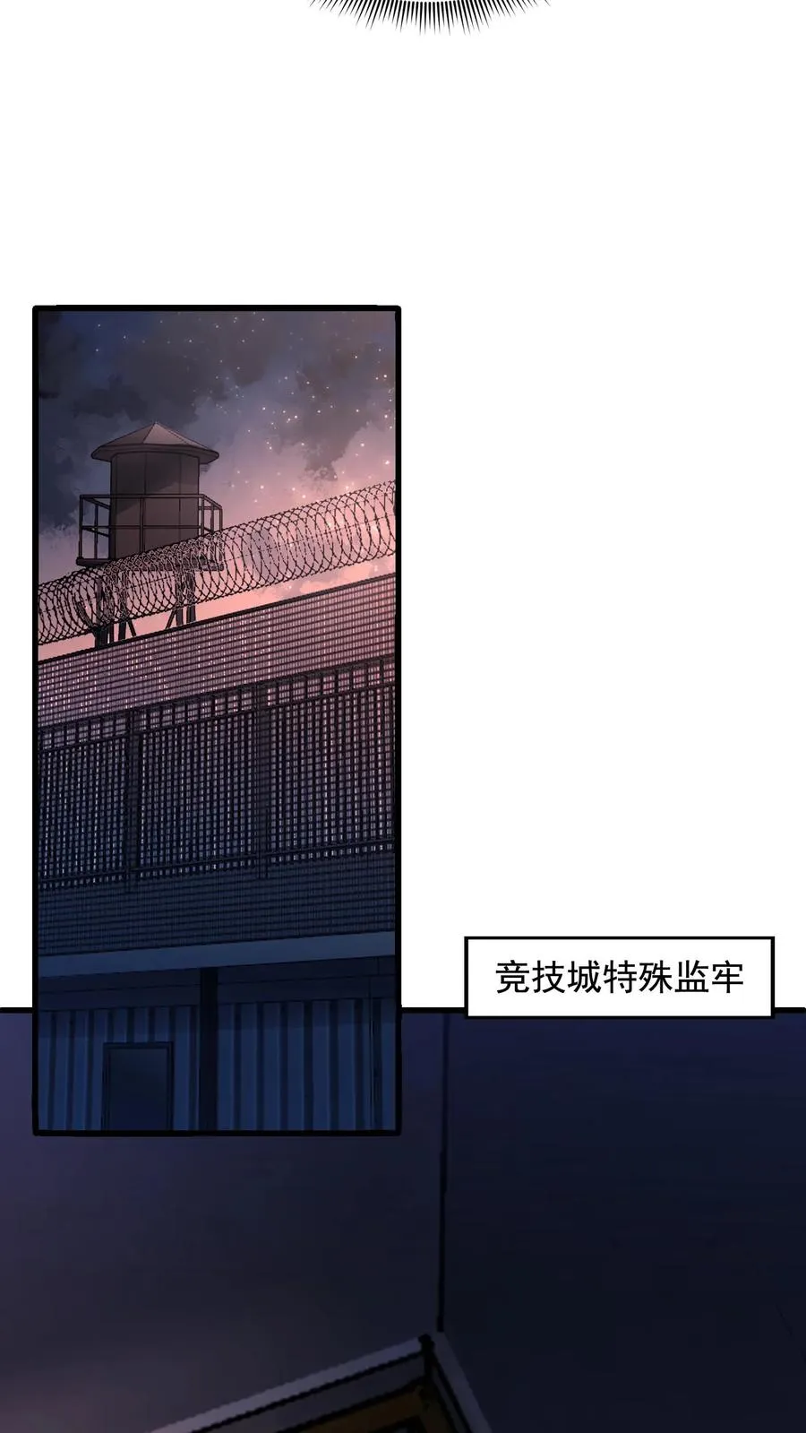 第210话 人类，未来可期！完结撒花！26