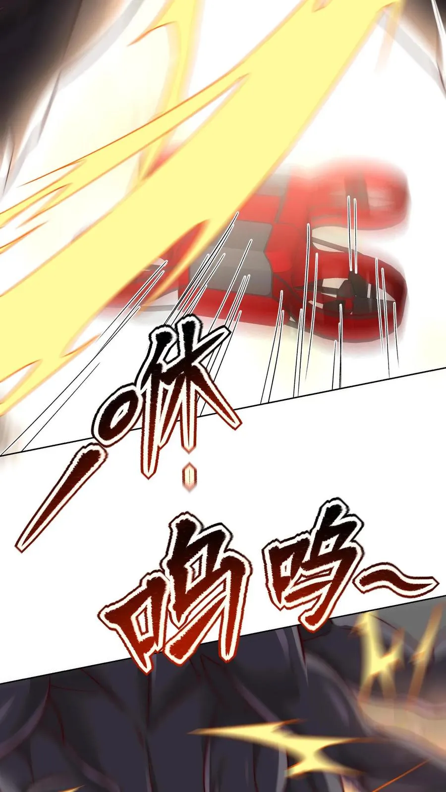 第53话 完蛋！被尤娜抓包11