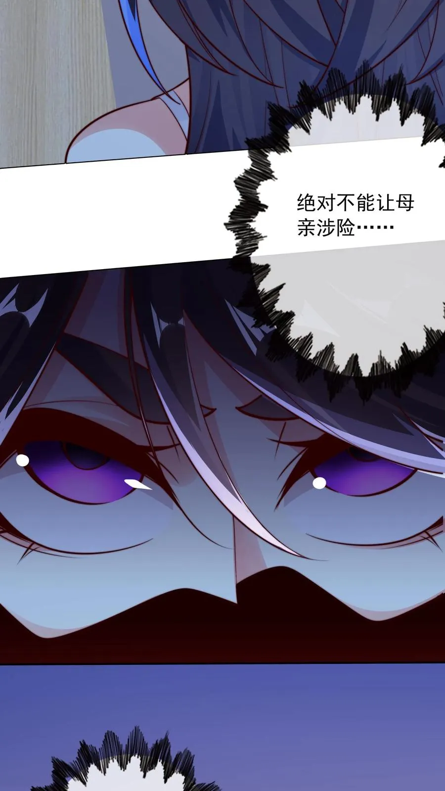 第49话 军方来信，尤莉出走27