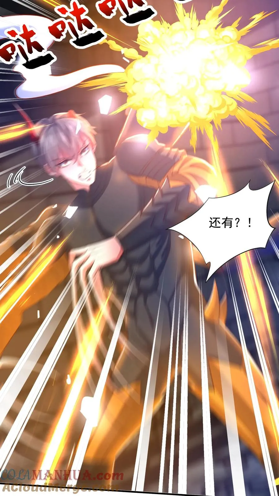 第134话 1VS3！秦宇VS鹤伦！20