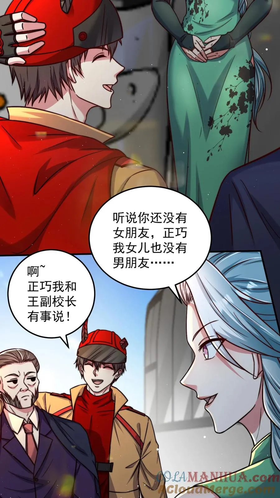第175话 美人沐浴8