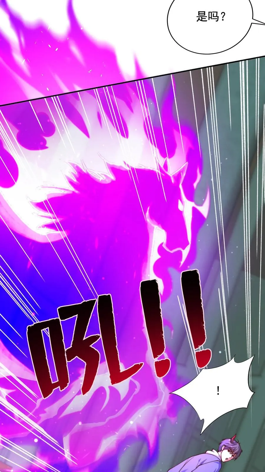 第159话 尤娜突破七阶！17