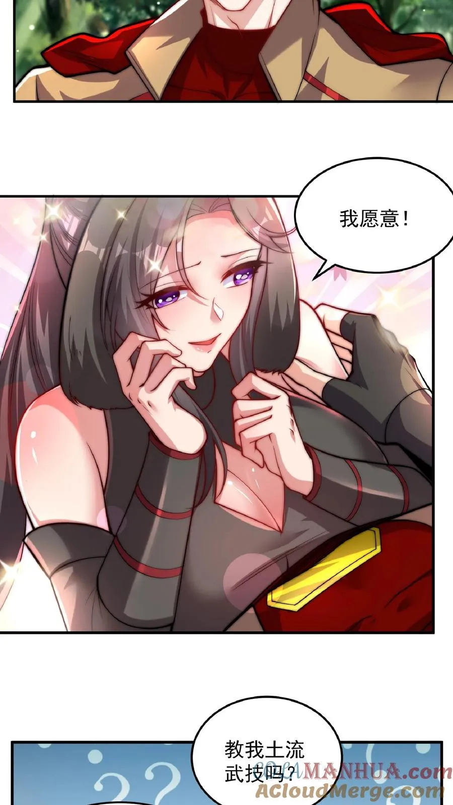 第178话 武技学习！30