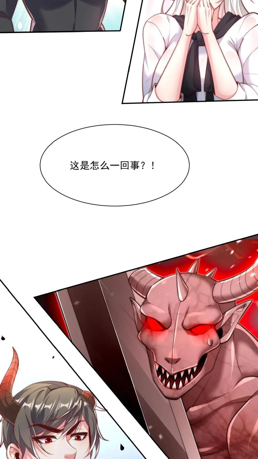 第32话 秦宇VS斩首魔！25