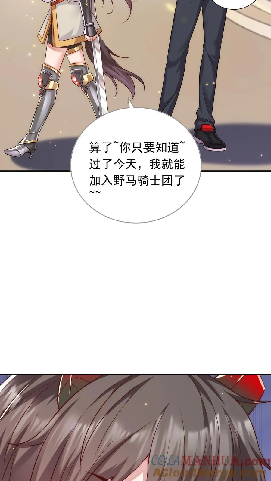 第5话 高校联赛开始？关我屁事！6