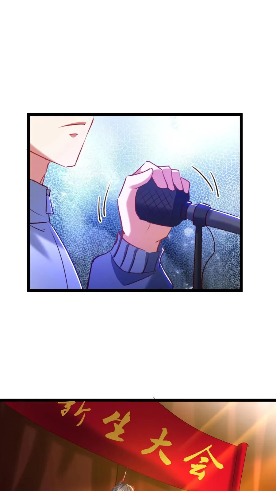 第83话 秦宇的新生讲话27
