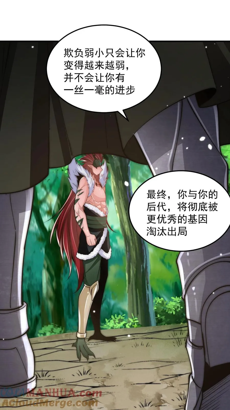 第198话 圣主亲临9