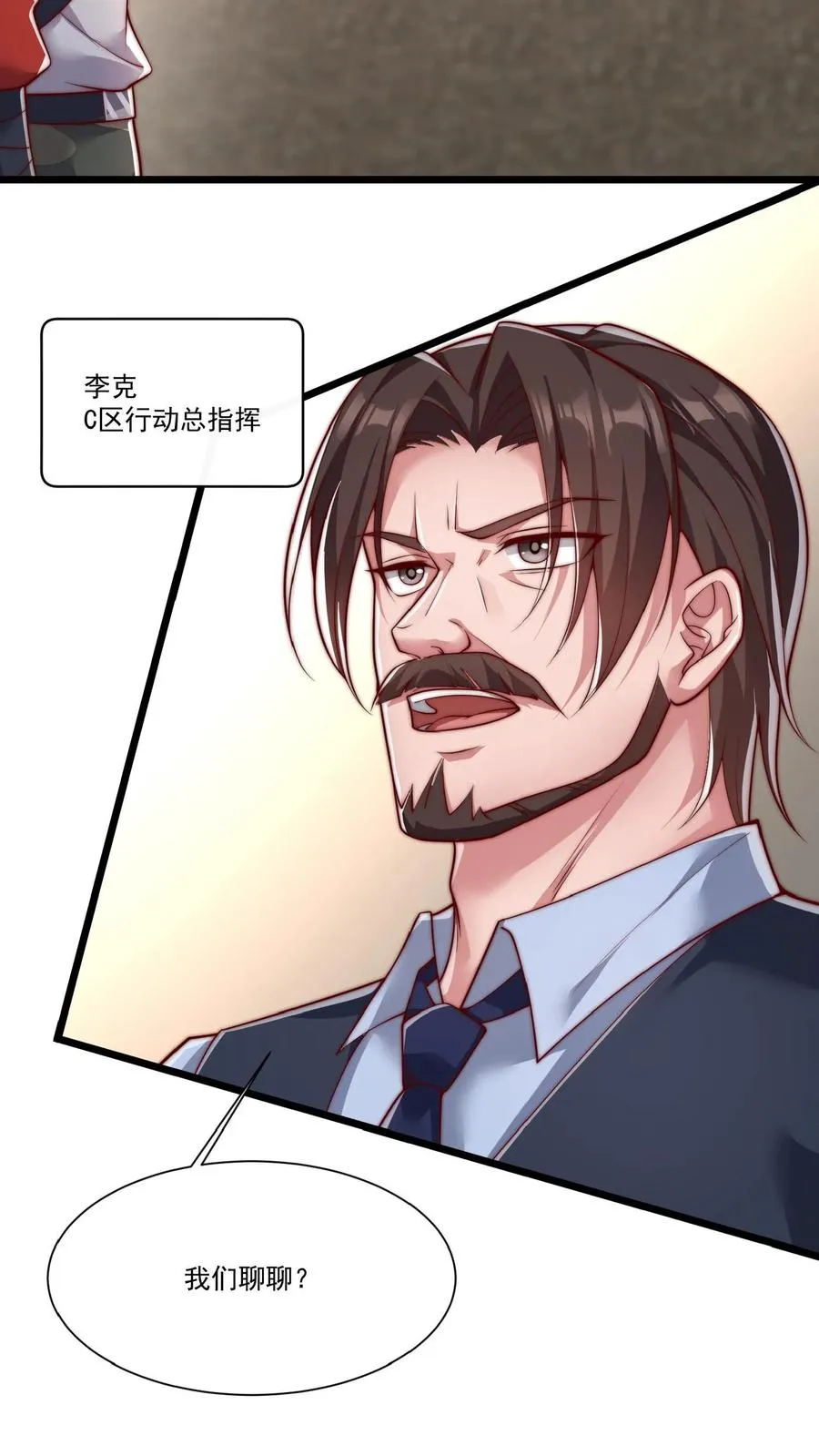 第54话 九死一生的任务15